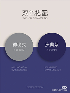 色卡-花瓣网|陪你做生活的设计师 | 设计#复古配色#推荐灵感# #色卡分享#视觉艺术#神仙配色# #转载自小红书#侵删致歉#可转采#