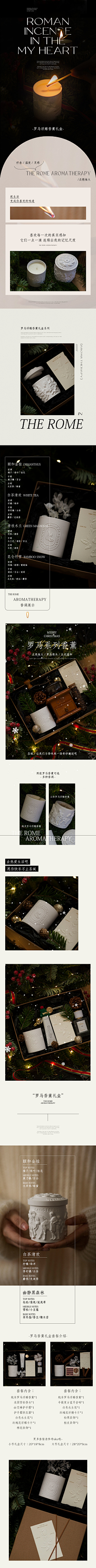tan90mmmmmmm采集到详情