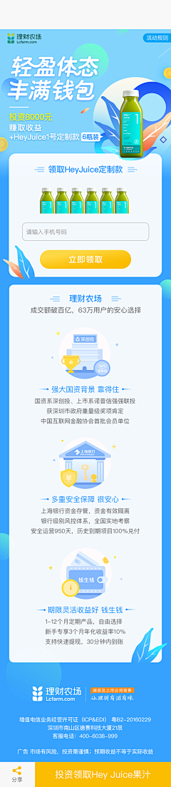 呆萌价的小米糊呀！采集到手机app