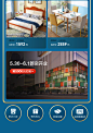 林氏木业家具旗舰店