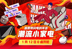 杨阳洋养羊666采集到风格