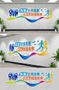 创新引领发展企业宣传标语文化墙免费下载