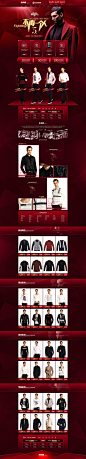 首页-汉崇旗舰店-天猫Tmall.com