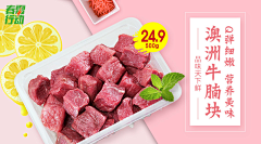 密蒙花采集到banner