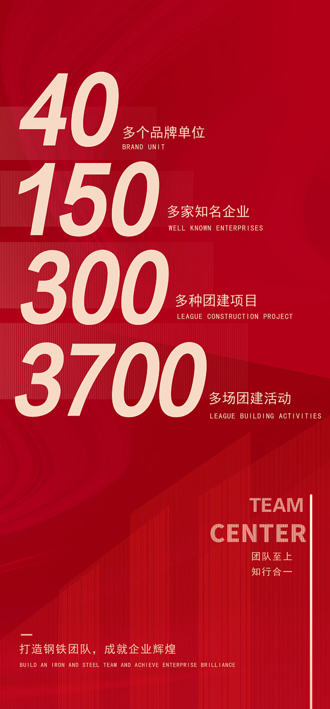大数据红金海报-志设网-zs9.com