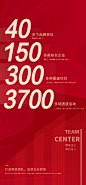 大数据红金海报-志设网-zs9.com