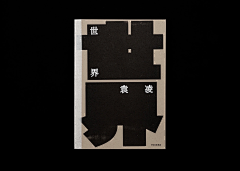 Lx累了采集到book