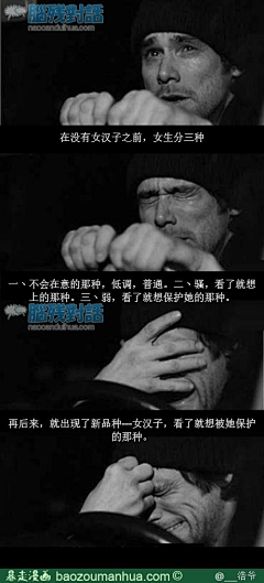 王晓萌采集到搞喜