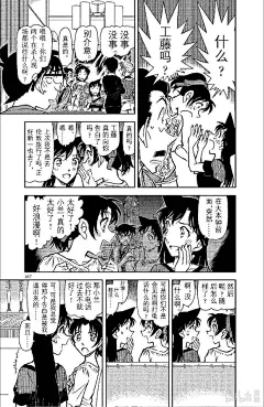 【图片】从头梳理下工藤新一眼里和心里的毛利兰【柯南吧】_百度贴吧