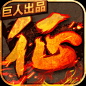 @deviljack-99 游戏UI 图标 logo Jack-ui