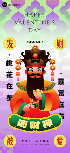幸巴达采集到下载的