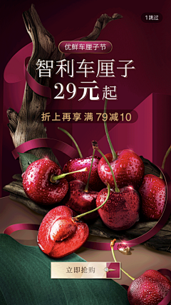 LR小美工采集到樱桃