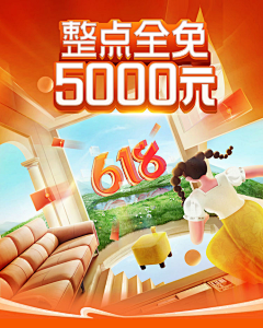 李铁菊采集到天猫