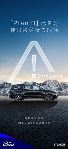 ༺安之若素༻采集到car