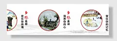 乡愁记忆新农村乡村文化墙手绘