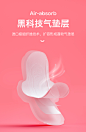 五羊尼基妮卫生巾皇家触感姨妈巾日用夜用绵柔裸感试用装小包便携-tmall.com天猫