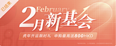 Seller采集到19《金融Banner》设计参考