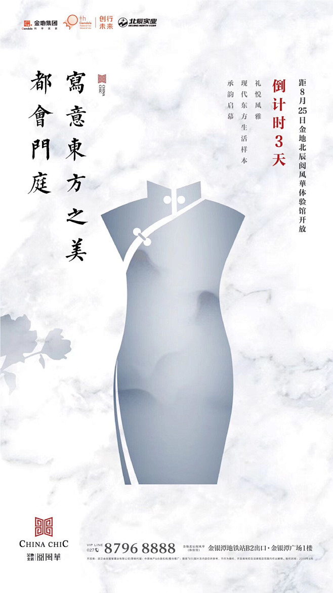 _倒计时 _急急如率令-B4928907...