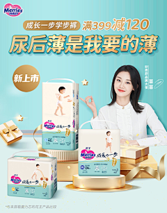 一岁时丿就很帅采集到母婴