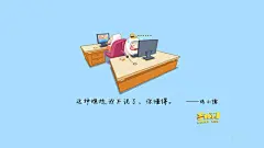 【阿亮分享┣▇═─ 1920x1080壁纸】  倒霉的上班族鸡小德语录壁纸之经典语句  13P图片8