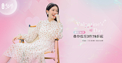 元元的朱采集到女装