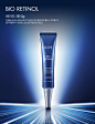 Main_banner2^BIO RETINOL 바이오 레티놀 강화된 바이오 레티노제닉™ 성분이 피부 콜라겐의 활성 스위치를 켜, 팔자주름까지 개선하는 밤 전용 주름개선 에센스