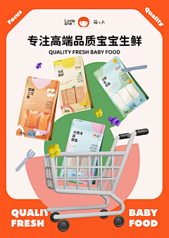 cass_采集到活动氛围