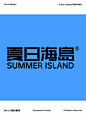 重塑视觉焦点！9 组创意标题文字组合