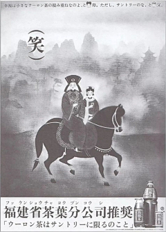 JR且听风吟采集到插画海报