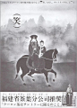 这个500年的品牌，LOGO传了18代！