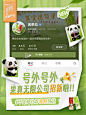号外号外果真无限公司即日纳新快冲！！ - 小红书