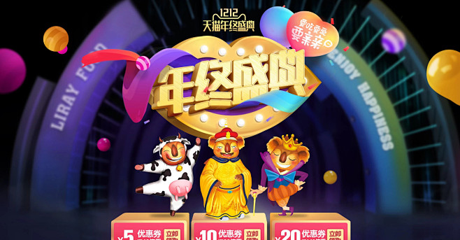 【聚划算】品牌团_聚品牌更具品质