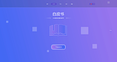 小萝卜333采集到Banner