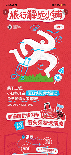 呲牙喵喵喵采集到G公众页/有趣