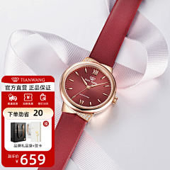 seKUo_つ漫步╮唱我的调调采集到手表饰品主图
