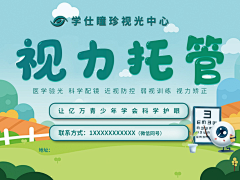 沐颜品牌策划设计采集到物料