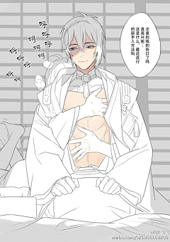 ariaarioso采集到my boy