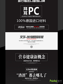 no38Vxnw采集到标题设计