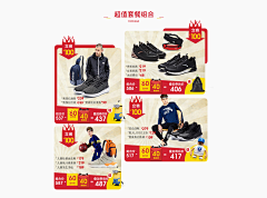履冰上进采集到新风尚