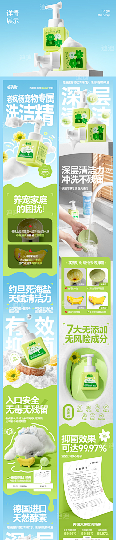 啦啦啦1V1采集到详情页