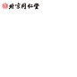 内廷上用同仁堂logo