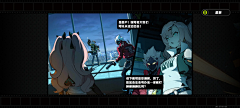 唉的哗啦啦采集到Y游戏-(横)绝零区--动作-二次元-2024