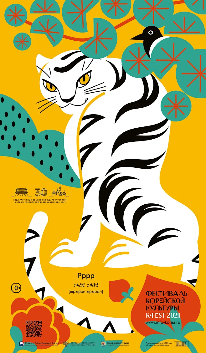 ты и видеоролик для Культурного