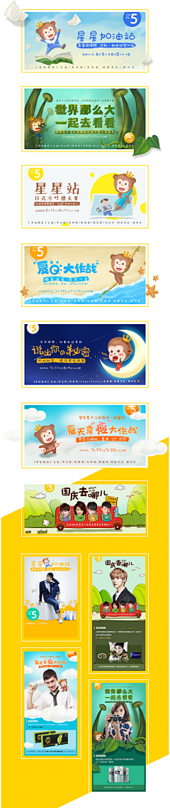 北纬PPT采集到儿童成长
