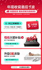 LINSY林氏睡眠旗舰店（活动）