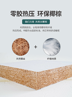 七啦啦丸子采集到详情-床垫