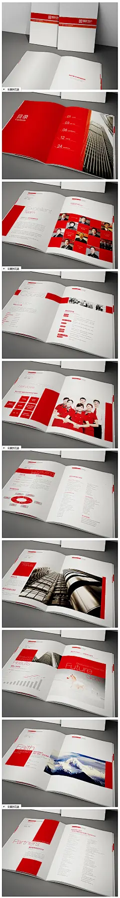 唯高品牌设计-品牌形象识别设计|品牌画册设计|产品包装设计|房地产整合推广