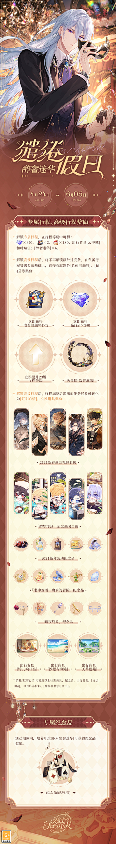 V一YOUNG采集到参考-二次元★★★★★