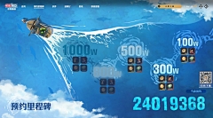 用户qnbkb67H采集到创意