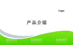 名片绿色木材环保健康  - 源文件下载【酷图网】高端名片,环保,板材名片,名片,绿色